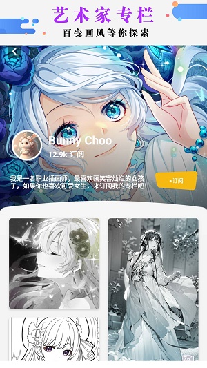繪畫涂色書