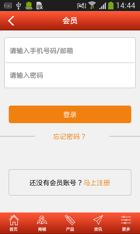 食品批發網