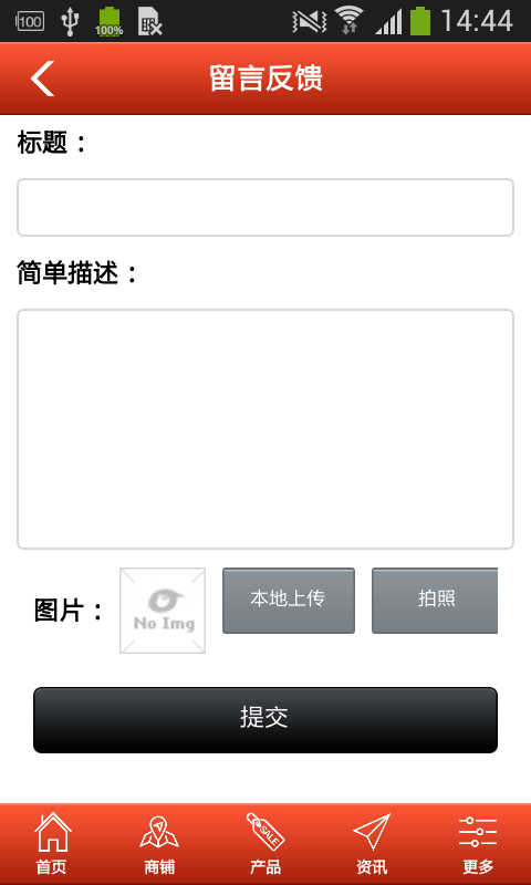 食品批發網