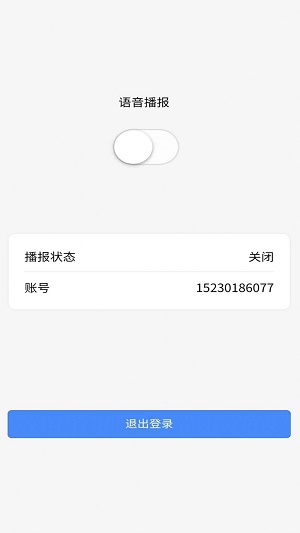 洗美養車