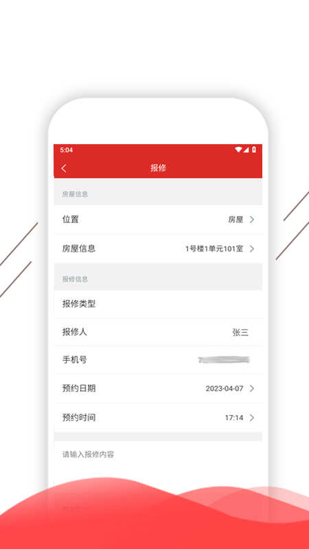 凱盛智慧生活