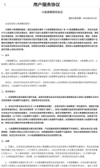 斗角辦公