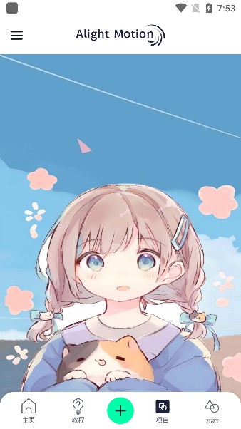 autfeng秋風