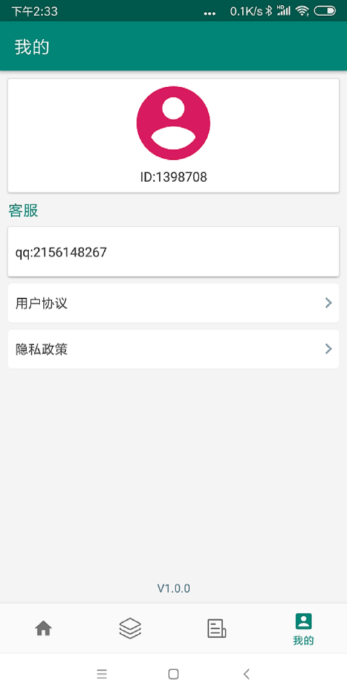修復照片大師