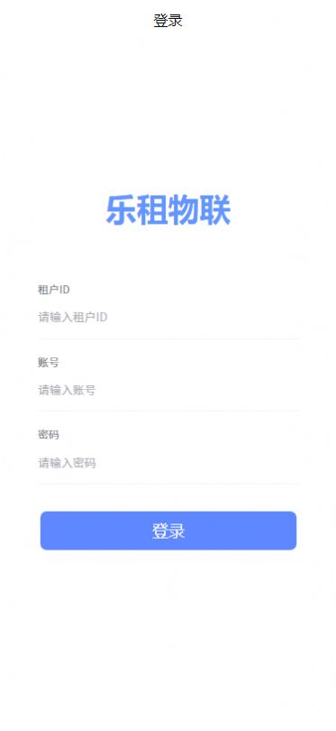 騎士租車