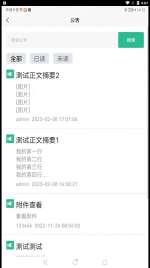 康寧云辦公