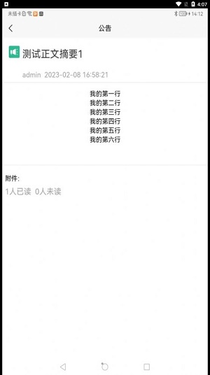 康寧云辦公