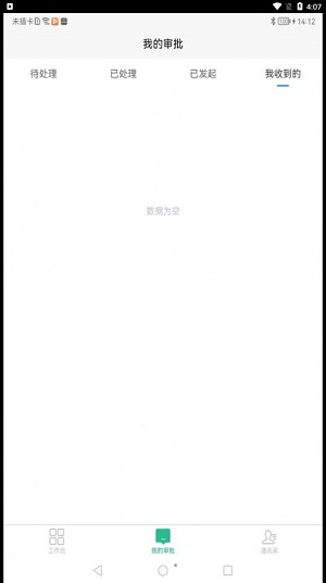 康寧云辦公