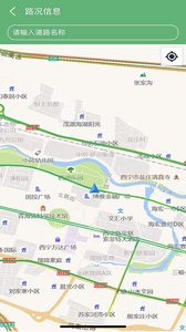 夏都行图2