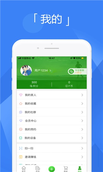 健康广西图1