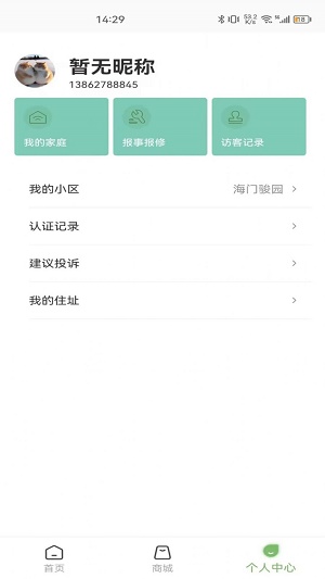 龙服务图1