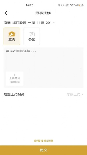 龙服务图2