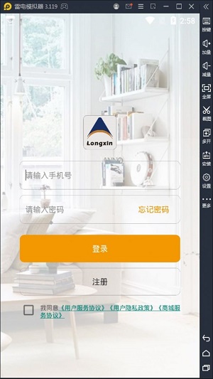 龙服务图3