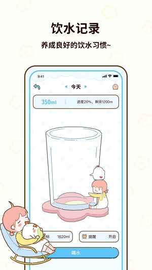 咕咕轻断食图2