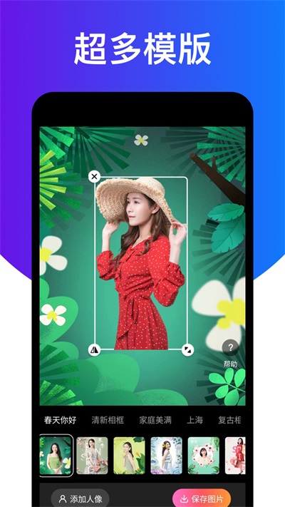 相机大师图1