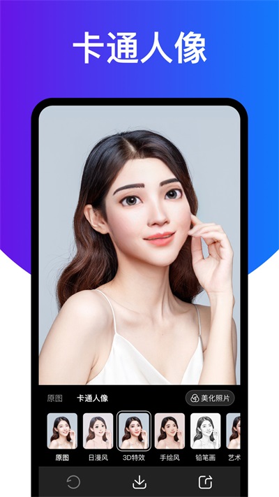 相机大师图2