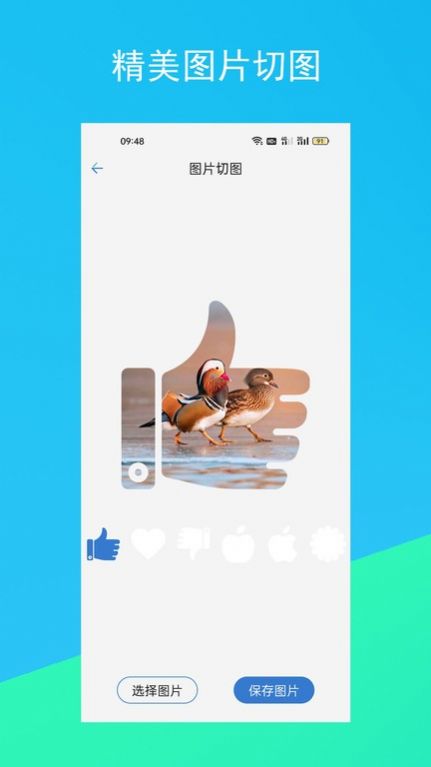 蚂蚁文案生成器图2
