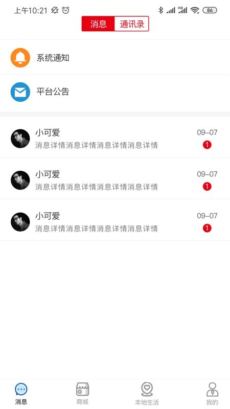就是不一样图1
