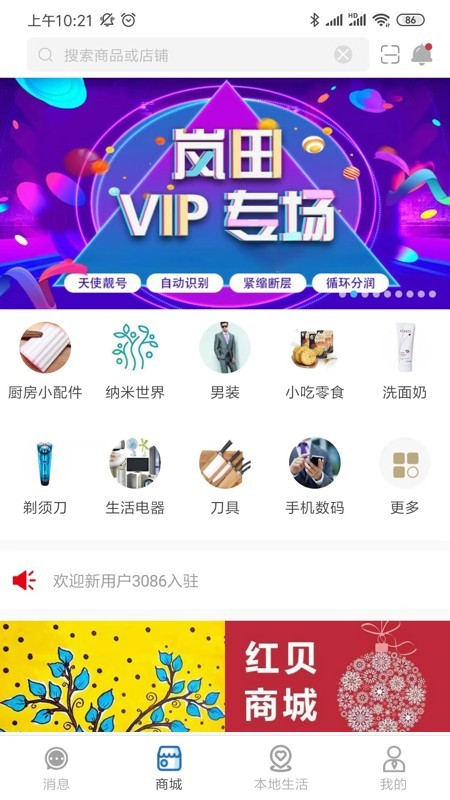 就是不一样图2