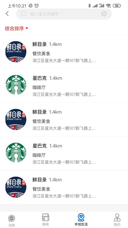就是不一样图3