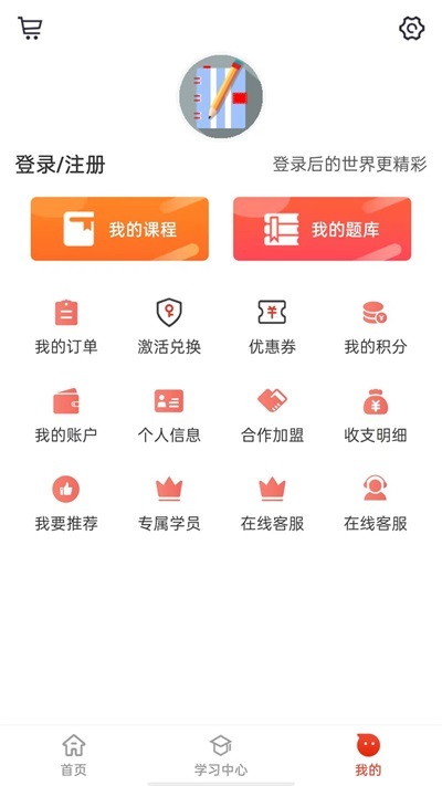 莽学教育图2