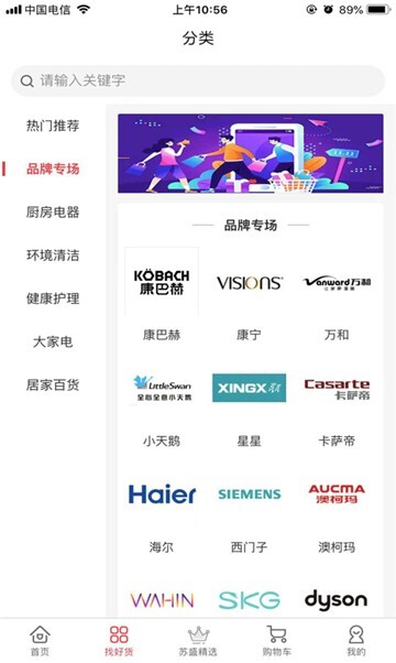 省钱了优惠券图2