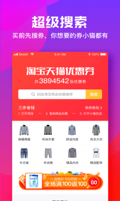 小猫优选