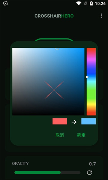 crosshairhero