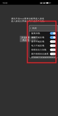 FFMOD版