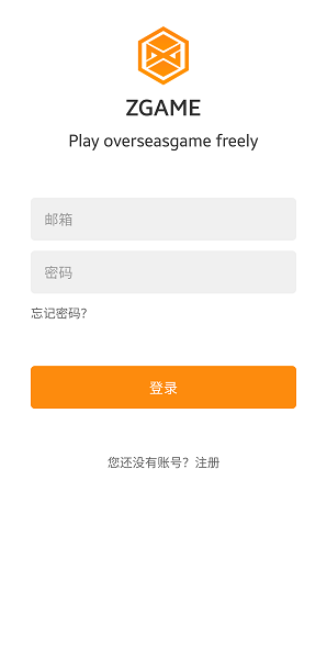 醉游汉化盒子图3