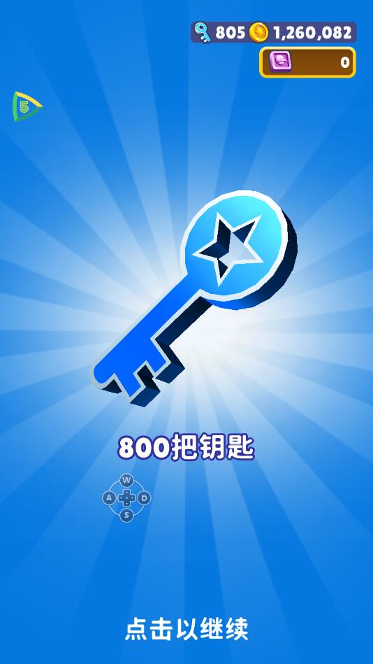 FF修改器MOD版图2