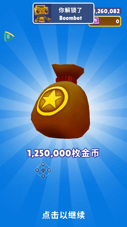 FF修改器MOD版图3