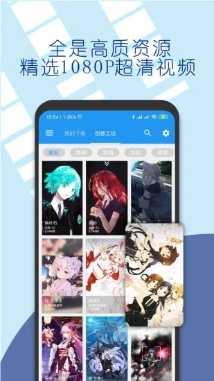 星空视频壁纸最新版图2