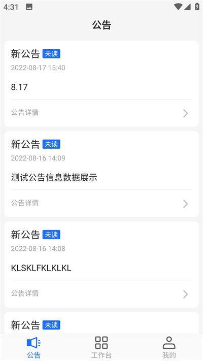 武威智慧水厂图2
