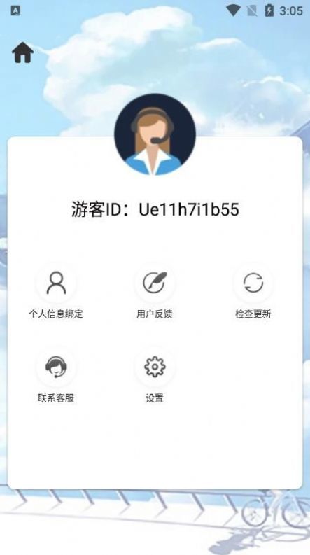 时间打卡相机图3
