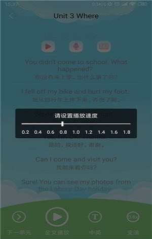 英语学习考试图3