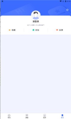 国开终身教育图3