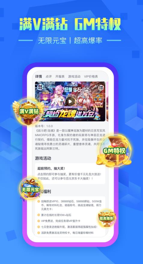 叉叉助手