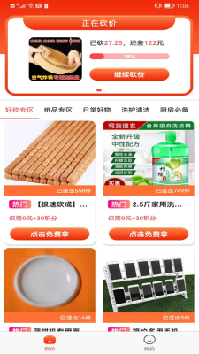 游游樂