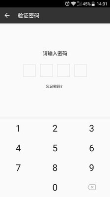 信息管理平臺(tái)