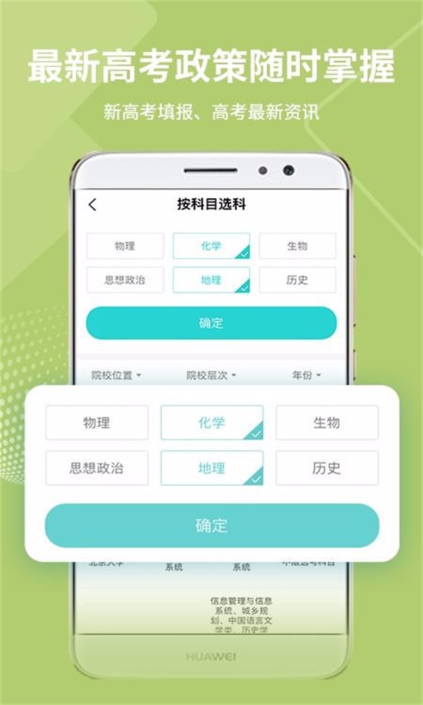 鉛筆日志