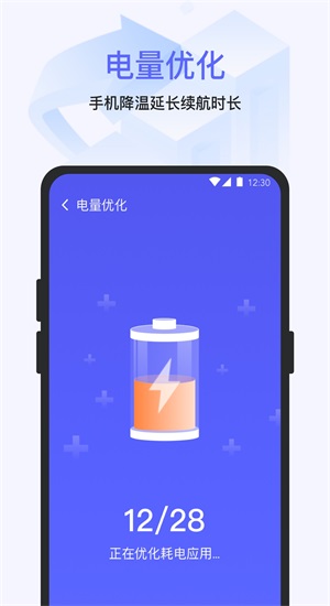 快清理大師