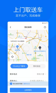 理想汽車