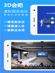 3D會(huì)吧