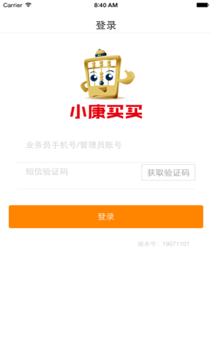 小康買買經銷商