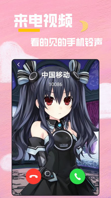 全局透明壁紙秀