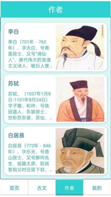 萬卷學堂