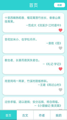 萬卷學堂