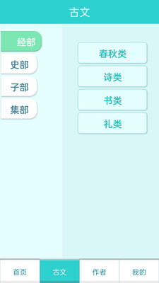 萬卷學堂