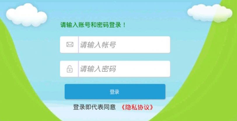 3D立體書